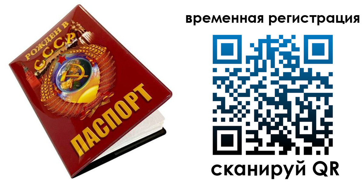 прописка для кредита в Юрьев-Польском