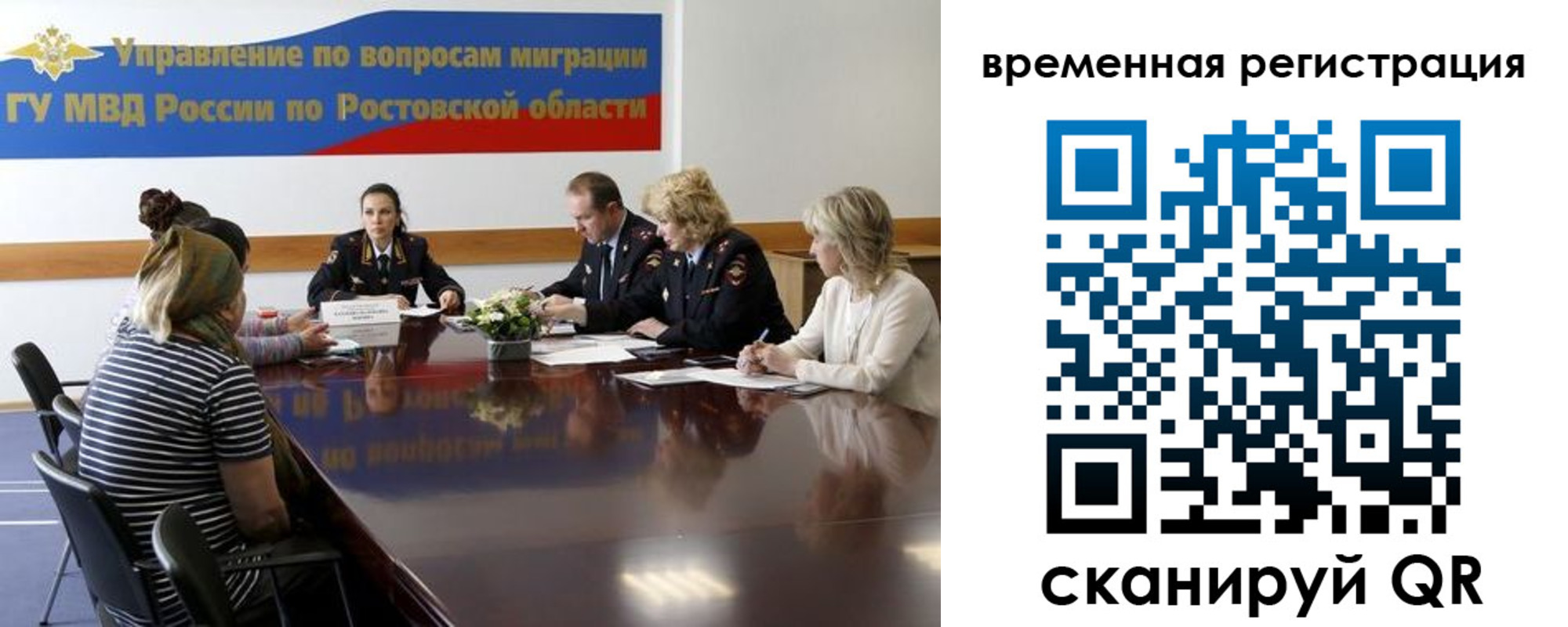 прописка ребенка в Юрьев-Польском