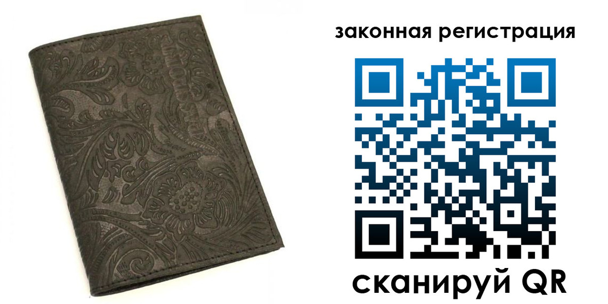 прописка для военкомата в Юрьев-Польском