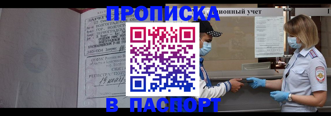 миграционный учет в Юрьев-Польском