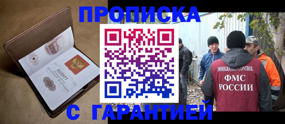 миграционный учет в Юрьев-Польском