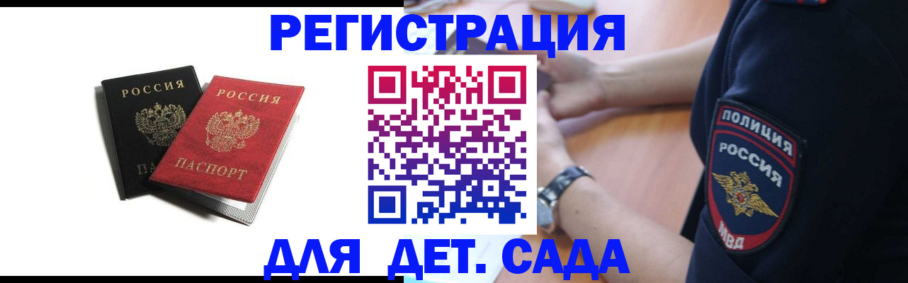 прописка поиск в Юрьев-Польском